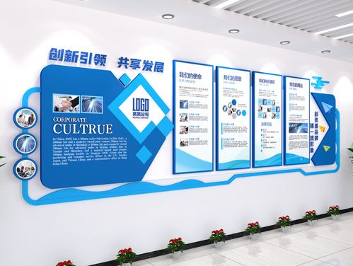东莞企业文化墙的设计理念与重要性 兼论公益性文化活动策划